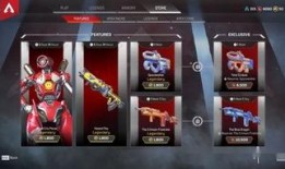 apex官网最新爆料